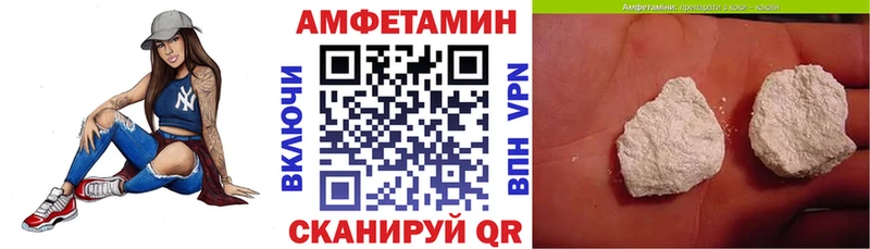 АМФЕТАМИН 98%  Северобайкальск 