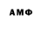 Канабис Amnesia Richard Ramirez