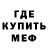 Кетамин VHQ Mulster _