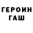 КЕТАМИН VHQ lewis m