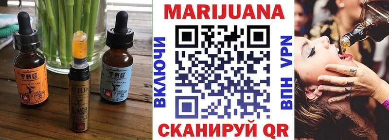 Печенье с ТГК конопля  ссылка на мегу ссылки  Северобайкальск  купить наркотик 