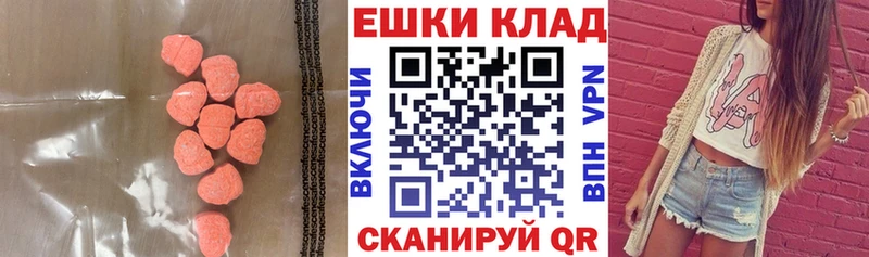 сколько стоит  Северобайкальск  Экстази Punisher 