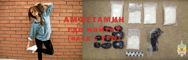 круглые Покровск