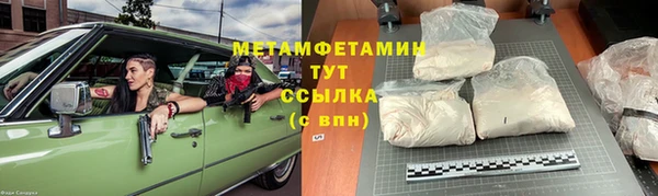 гашиш Верхний Тагил