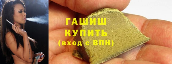 гашиш Верхний Тагил