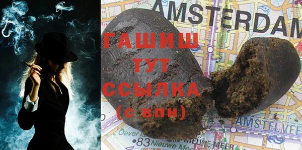 гашиш Верхний Тагил