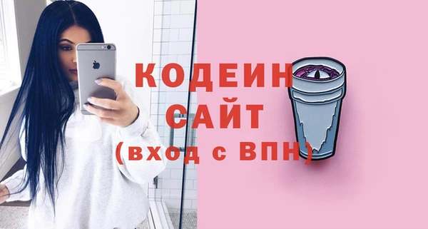 марихуана Покачи