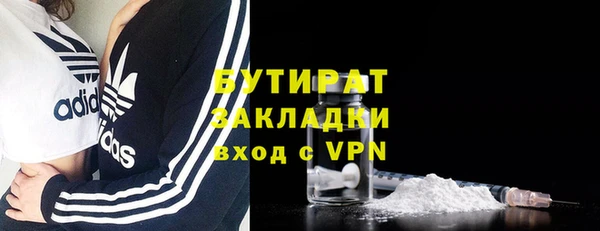 гашиш Верхний Тагил