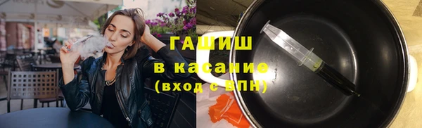 гашиш Верхний Тагил