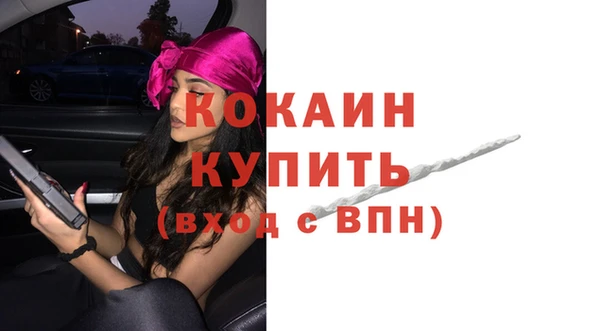 гашиш Верхний Тагил