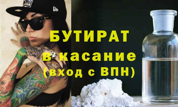 гашиш Верхний Тагил