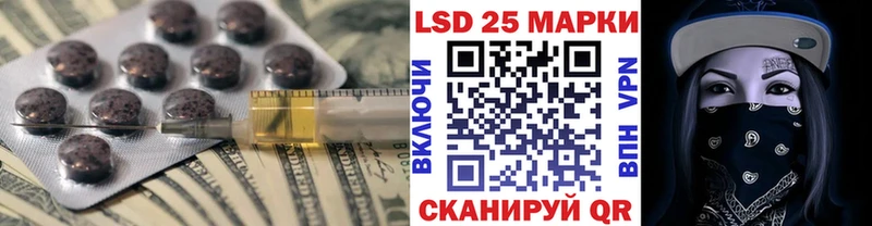 ЛСД экстази кислота  Северобайкальск 
