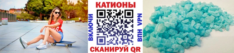 Меф VHQ ОМГ ОМГ ссылка Северобайкальск