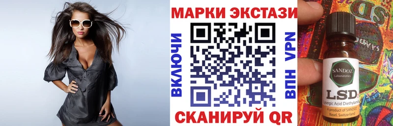 Марки 25I-NBOMe 1500мкг  Северобайкальск 