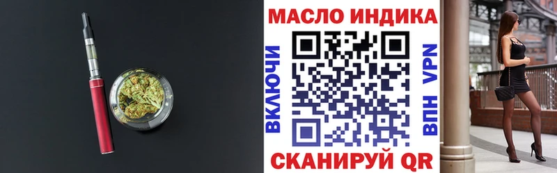 Дистиллят ТГК вейп  Северобайкальск 
