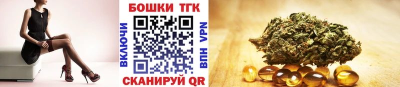 Бошки Шишки THC 21%  Северобайкальск 